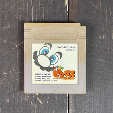 F3828 Mario's Picross / Game Boy Nintendo Puzzle Retro Classic Japan/efs