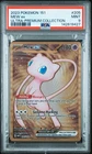 2023 POKEMON 151 ULTRA-PREMIUM COLLECTION MEW ex #205 PSA 9