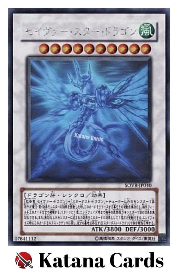 Yugioh Cards | Majestic Star Dragon Holographic Rare | SOVR-JP040 Japanese - Image 3 of 4