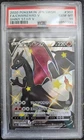 PSA 10 GEM MINT 2020 POKEMON JAPANESE SWSH FA/CHARIZARD V 307/190 SHINY STAR V🔥