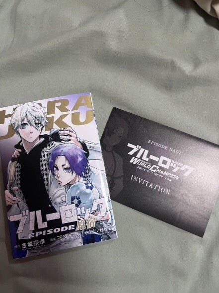 Blue Lock La Película EPISODIO Nagi Admisión Beneficio EPISODIO HARAJUKU Manga Cómic