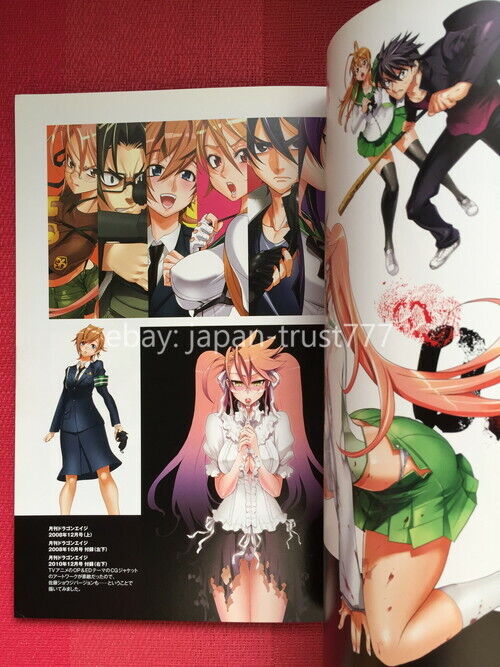 Buy Gakuen Apocalypse HIGHSCHOOL OF THE DEAD Shoji Sato [Volume 1-7 Comic  Set/Unfinished] High School of the Dead Daisuke Sato from Japan - Buy  authentic Plus exclusive items from Japan