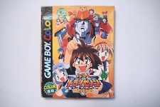 Game Boy Color Muteki-Oh Tri-Zenon boxed Japan GBC game US Seller image