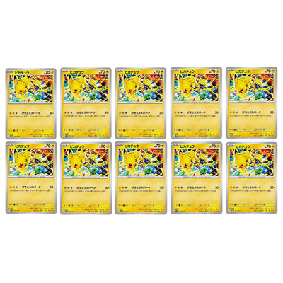 2025 POKEMON ピカチュウ 291/SV-P GEM MT 10 s-l400.jpg