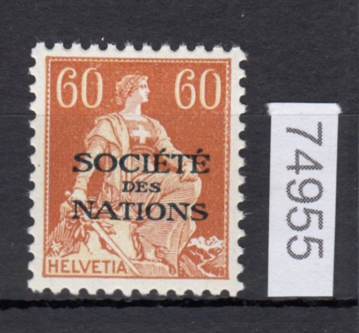 Schweiz/Ämter SDN 1922 (1944) : Mi.-Nr.: 10 z **   gestrichenes Faserpapier