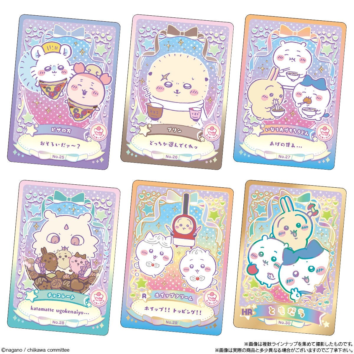 Chiikawa Wafer Lucky Card Collection 1 Box BANDAI Japan 20 Packs