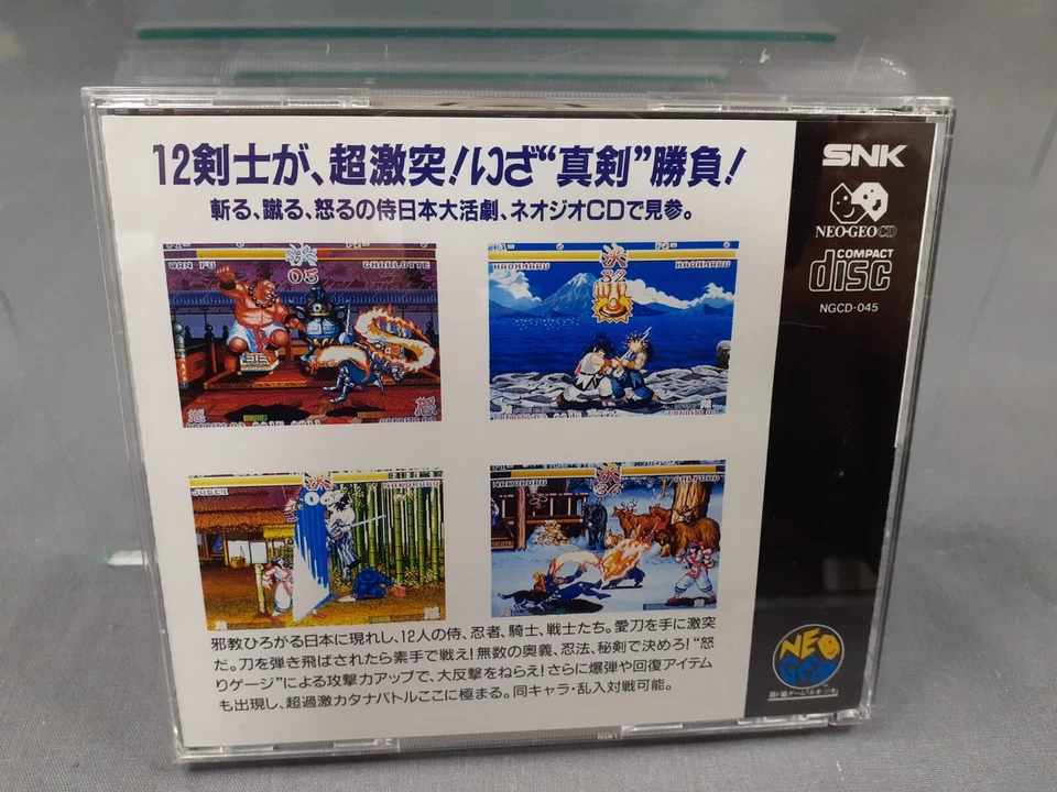 SNK NEO GEO CD NGCD SAMURAI SPIRITS Shodown Japanese version boxed🟪 - Image 3 of 3