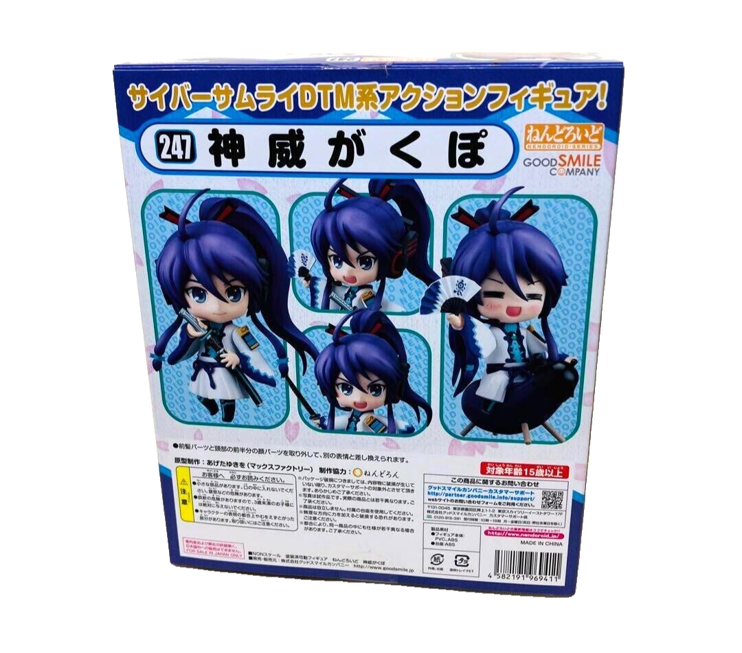 Nendoroid 247 Vocaloid Kamui Gakupo Figure Gakuppoid Good Smile