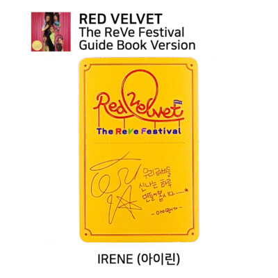 RED VELVET The Reve Festival Day 1 Official Photocard Guide Book