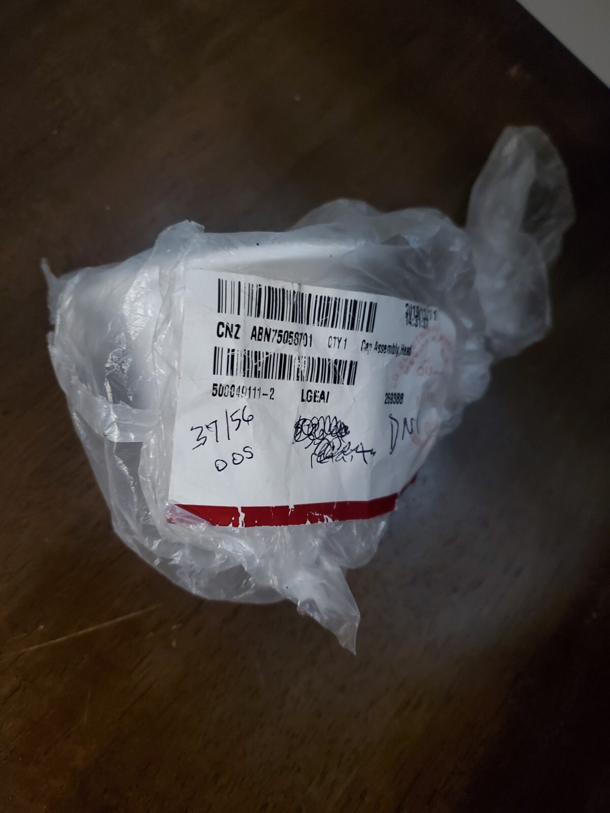 LG ABN75058701 Head Bypass Cap Assembly | eBay