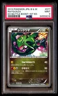 PSA 9 Mint Rayquaza 077/093 EX Battle Boost 1ED 2013 Japanese Card Graded