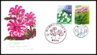 FIRST DAY COVER JAPAN A850 1986 Alpine Plant Series 7