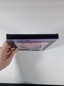 Alien Crush NEC TurboGrafx 16 TurboDuo Hu Card Pinball Game COMPLETE IN BOX