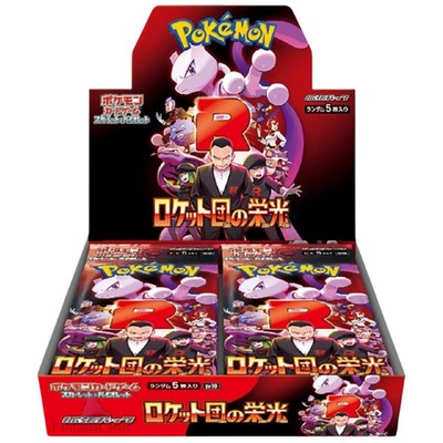 Pokémon The Glory of Team Rocket sv10 Display Booster Box - Japanisch