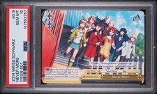 2014 Weiss Schwarz Persona 4 Ver.E 019 Never More PSA10