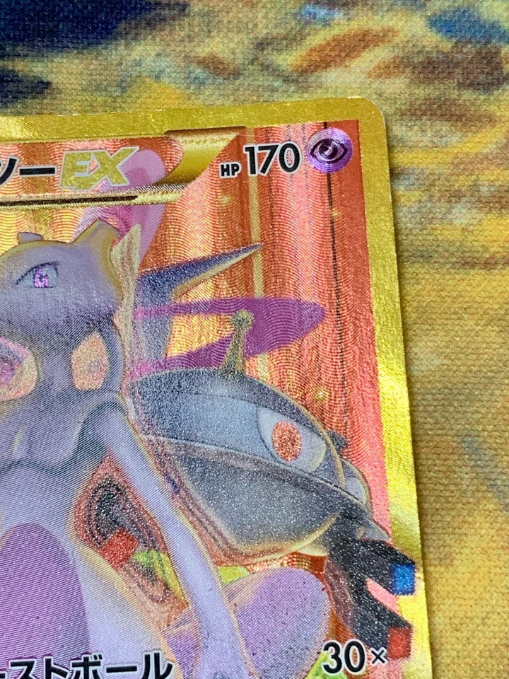 Mewtwo EX Pokemon 1st Holo UR 065/059 XY8 Red Flash Japanese Card #2304 - Image 3 of 4