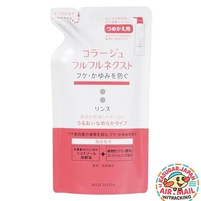 new Collage FuruFuru Next Rinse Moist Smooth Refill 280mL fm Japan w/Tracking