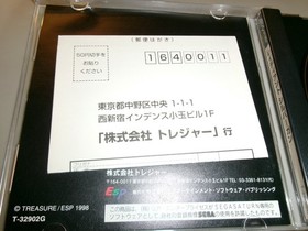 Radiant Silvergun Sega Saturn complete in case US seller