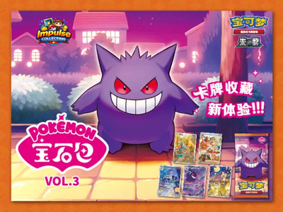 Chinese Gem Pack 3 Singles