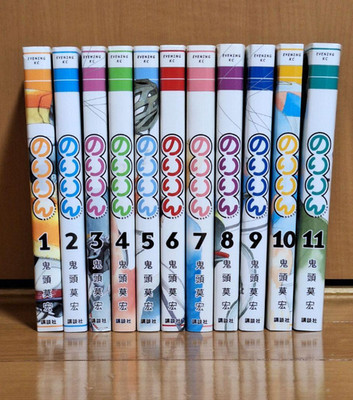 NoriRin Japanese Ver Complete Full Comics Manga Set Vol.1-11 Mohiro Kitoh
