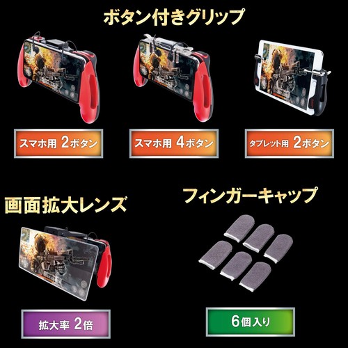 KNIVES OUT PUBGMobile Smartphone Game Controller 4.7~6.5 inches iPhone/Android - Afbeelding 6 van 7