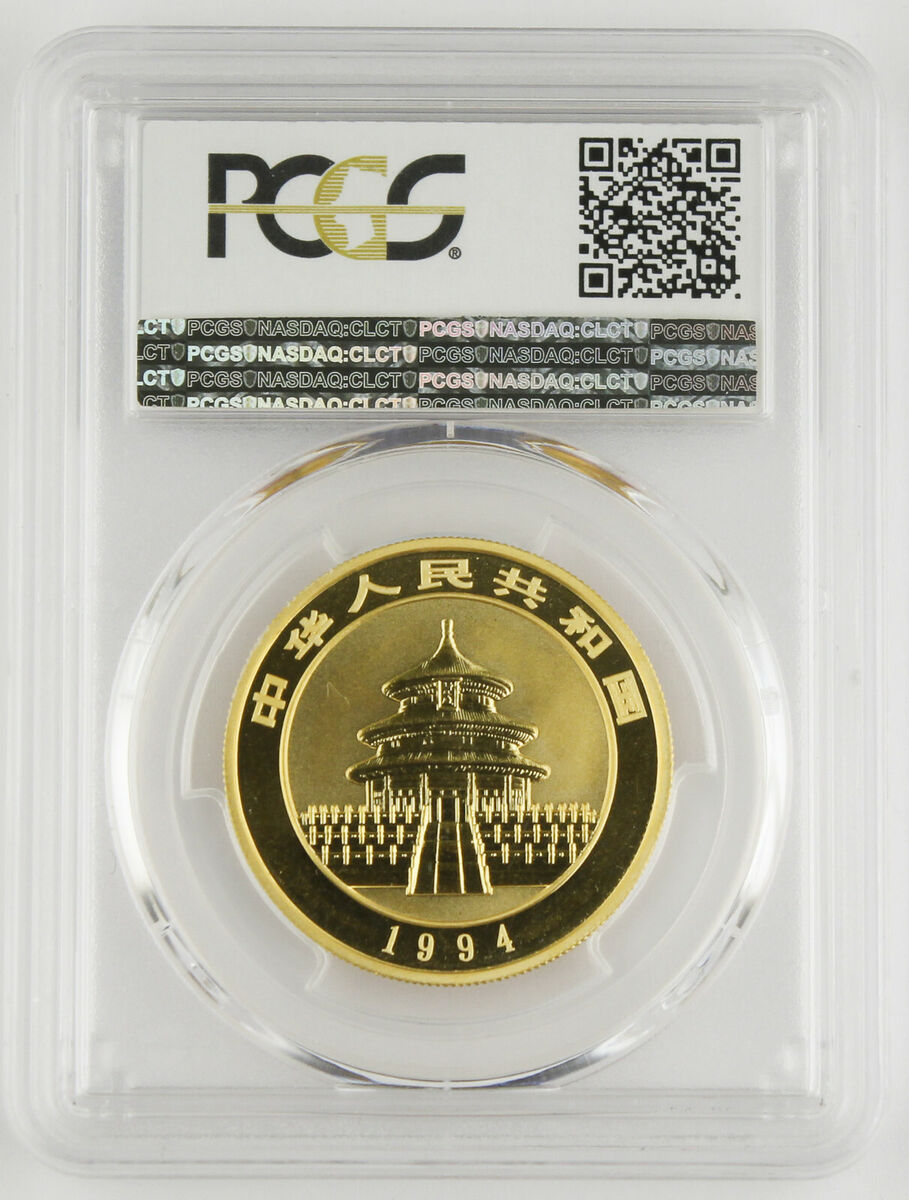 China 1994 100 Yuan 1 Oz 999 Gold Panda Coin PCGS MS69 GEM Small Date  SEMI-KEY