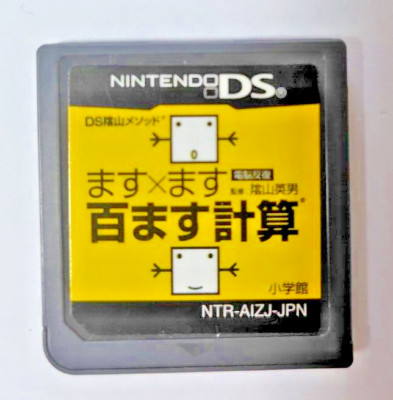 Nintendo 3DS Hyakumasu Keisan Intelligence Spiele NTSC-J Japan Capcom Legend ...