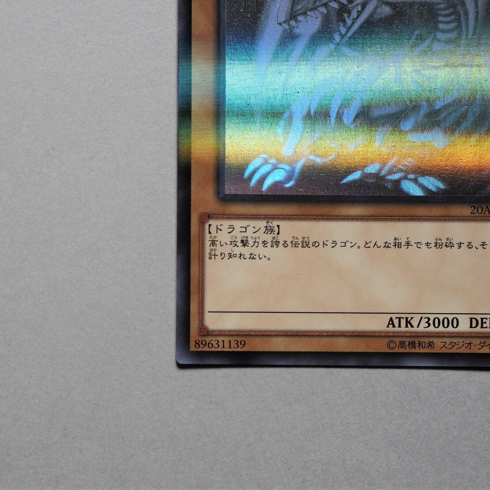 Yu-Gi-Oh Blue Eyes White Dragon 20AP-JP000 Ghost Parallel Rare Japanese a752