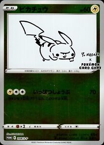 Nagaba Pikachu | eBay Nagaba Pikachu | eBay