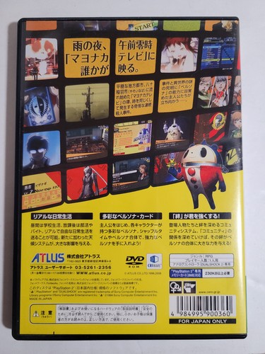 Japanese PS2 Games - Pick & Choose - Japanese PS2 IMPORTS - NTSC-J - Picture 348 of 557
