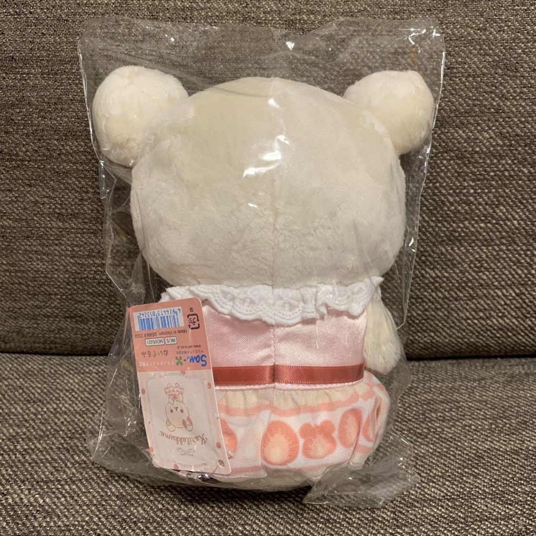 Korilakkuma Store Limited Plush Toy Strawberry Shortcake SanX