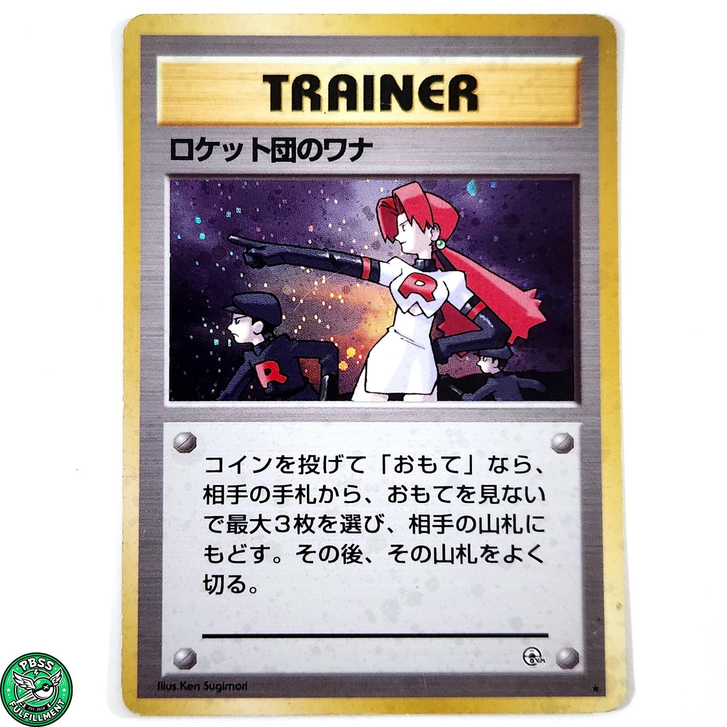 Pokemon TCG The Rocket's Trap Holo 1998 Gym Leaders' Stadium MP Moderate Play