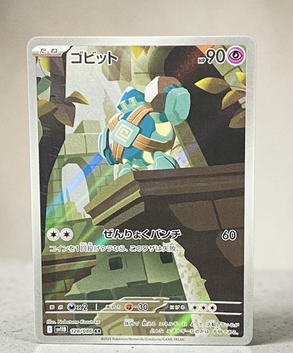 Pokemon Golett #128/086: SV Japanese Black Bolt (Read Description) 🔥