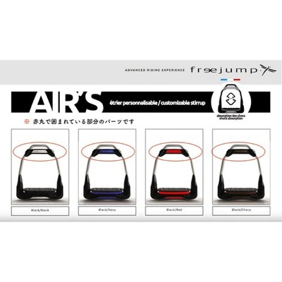Freejump AIRS Stirrup Top Banner Kit (1 pc)