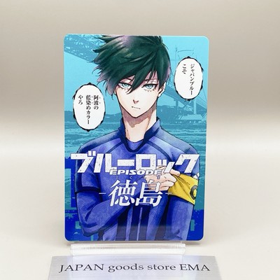 Rin Itoshi Blue Lock Episode 47 Prefectures Egoist Card Tokushima