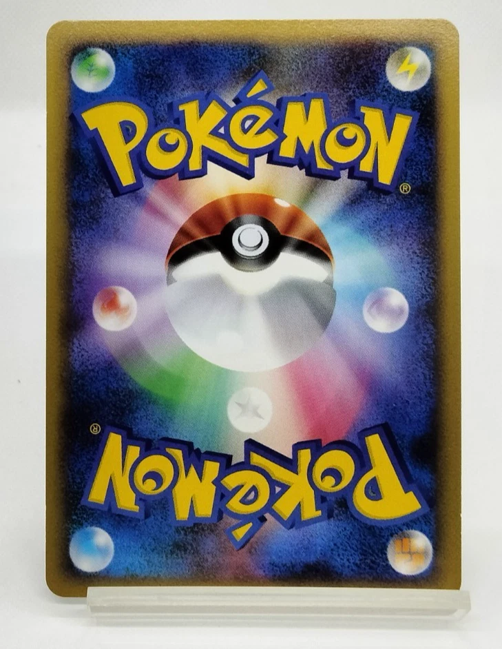 Slowpoke Domino's Pizza Promo 2009 028/L-P Lightly Played Japanese Pokemon Card - Image 2 of 4