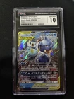 Blastoise & Piplup GX 016/064 Sm11a: Remix Bout Holo (Japanese)