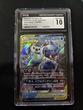 Blastoise & Piplup GX 016/064 Sm11a: Remix Bout Holo (Japanese)