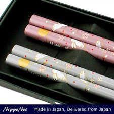 Japanese Chopsticks &ndash; Sakura & Rabbit Design &ndash; 2 Pairs Gift Box &ndash; Made in Japan