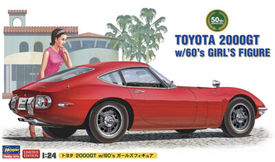 限定品 ハセガワ 1/24 トヨタ2000GT w/昭和30年代ガールフィギュア Hasegawa 1/24 Toyota 2000GT w/ 60s Girls Figures Model Kit