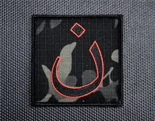 Multicam Black Nazarene Arabic Christian Symbol Embroidered Morale Patch Red 