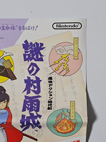 Super Mario Bros. 2 1986 Nintendo Famicom Original Flyer Ad Chirashi A4 FAIR