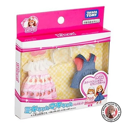 Takara Tomy Licca-chan LW-22 Miki-chan Maki-chan Süßigkeiten Kleid Set Puppen...