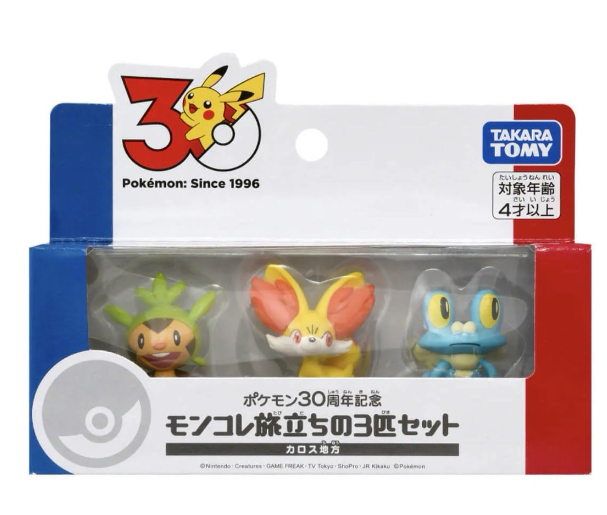 [Pre-order] Pokémon 30th Anniversary -Complete Set of 9 Kinds of Mon ...