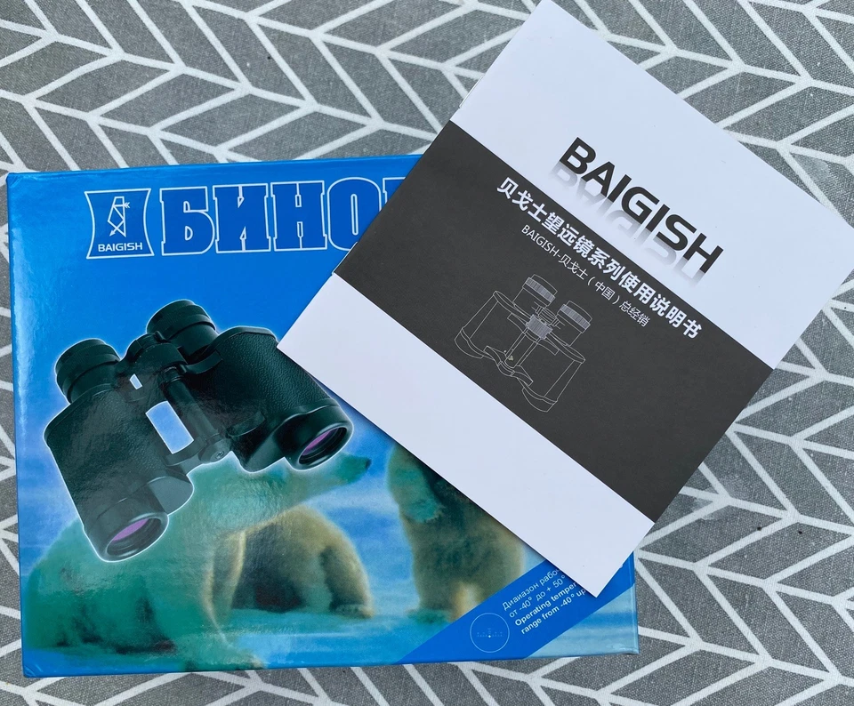 Baigish 8X30 Fernglas Vollmetall Fabrikat & Top Etui  - Bild 2 von 3