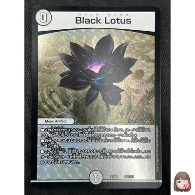 MTG Black Lotus 大判カード s-l400.jpg