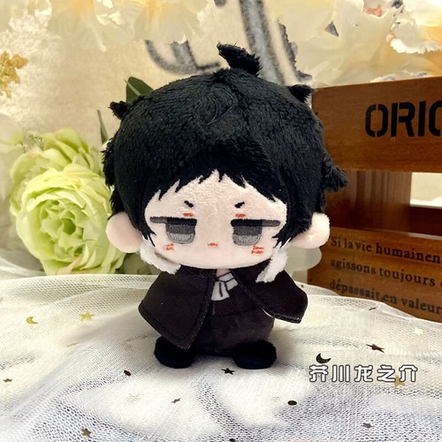 Anime Bungo Stray Dogs Dazai Osamu Plush Doll Keychain Pendant Toy 10Cm - Picture 7 of 9