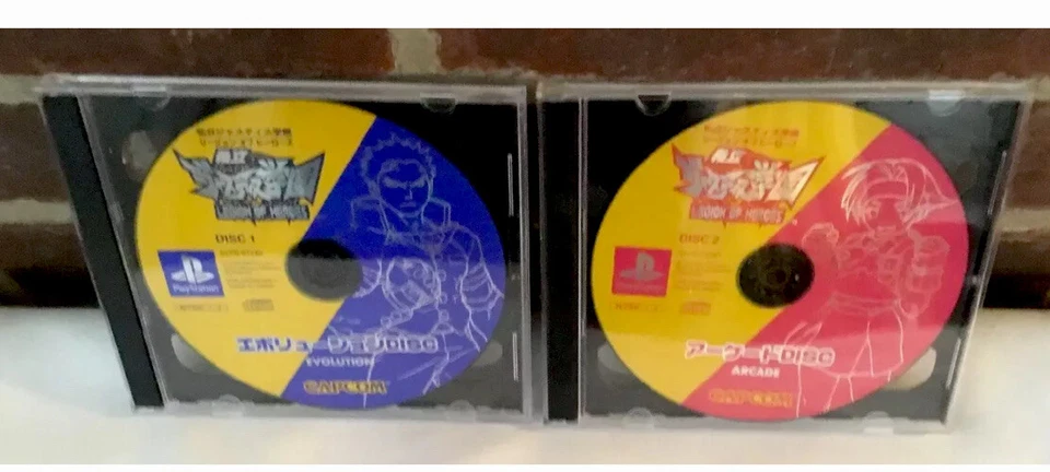 PS1 Japan Legion Of Heroes Capcom 2 Disc - Image 2 of 3
