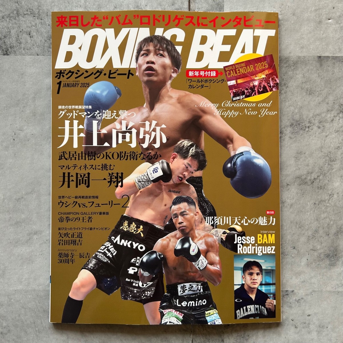 BOXING BEAT Jan 2025 Naoya Inoue w/ Calendar Japanese Boxing BOXING BEAT Jan 2025 Naoya Inoue w/ Calendar Japanese Boxing