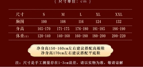 Champagner Brautkleid Xiuhe Hochzeitskleid Cheongsam Chinesischer Stil Slim Set - Bild 7 von 8